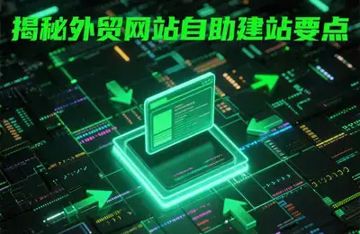 Python中如何详细解析set集合的特性和应用?